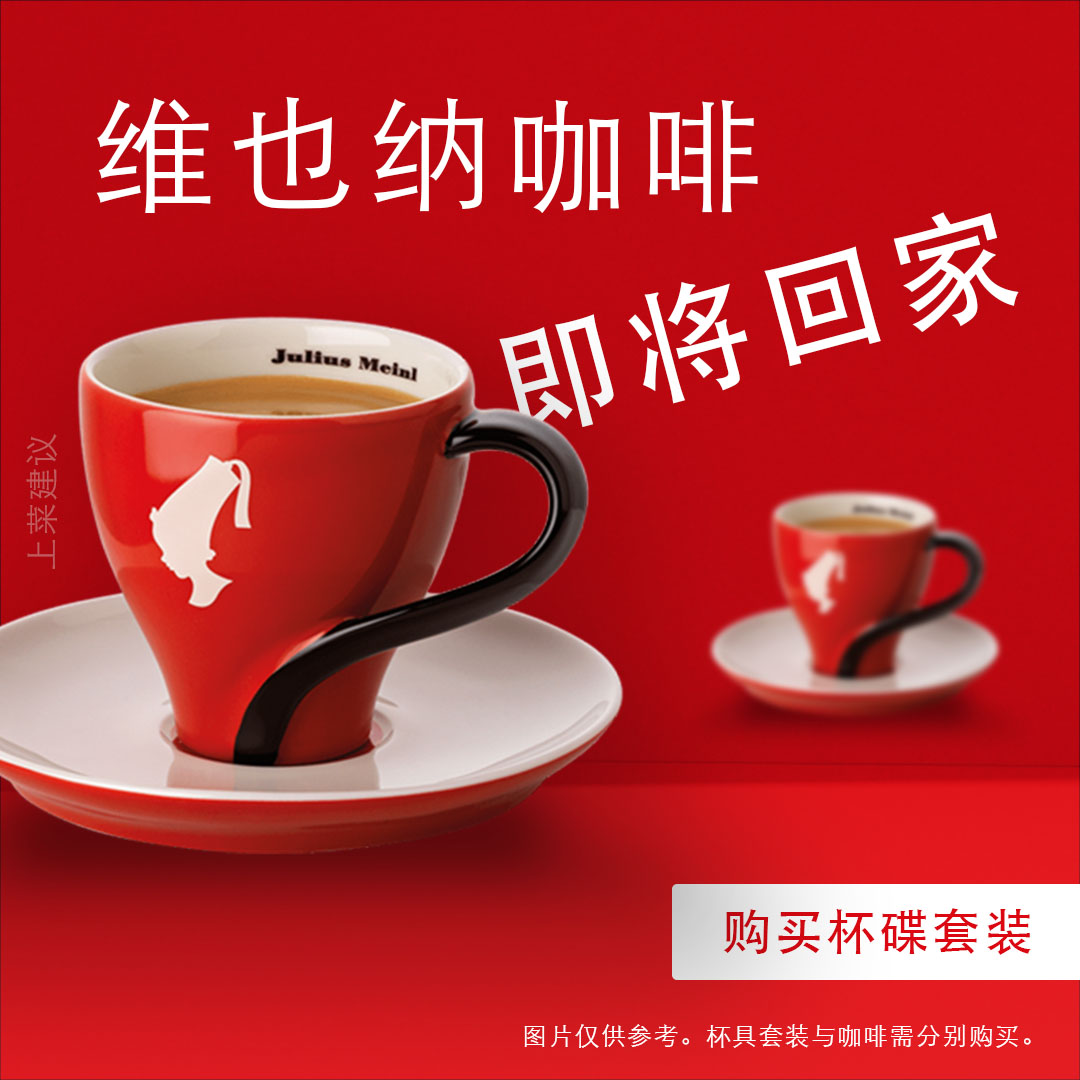 Julius Meinl Tassen-Set